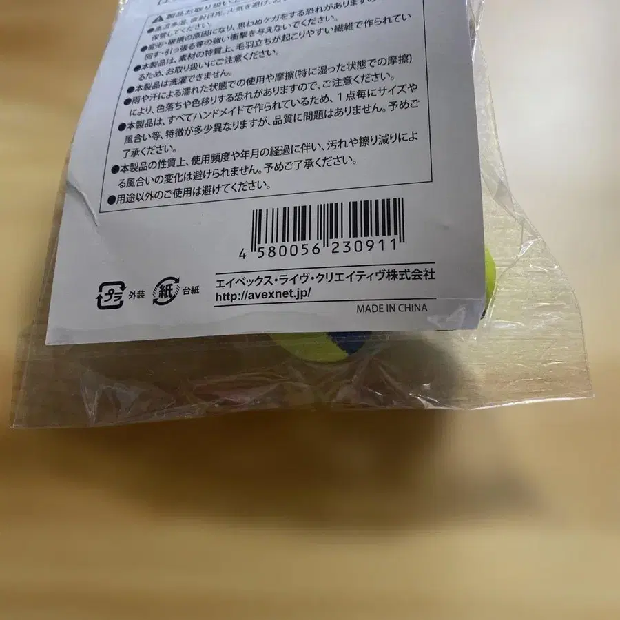 6번째 상품 이미지