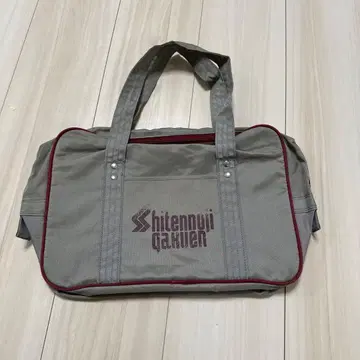 시텐노지 백 소