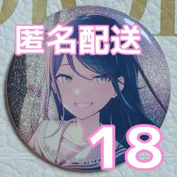 낱개 판매 가능 프로세카 Vol.43C 호시노 이치카 18점