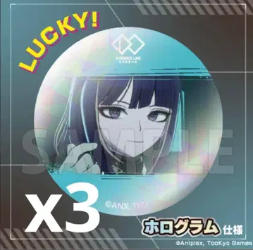 츠쿠모 이마바 핸드레드라인 핸드라 캔뱃지 코토부키야 복권 3종 세트