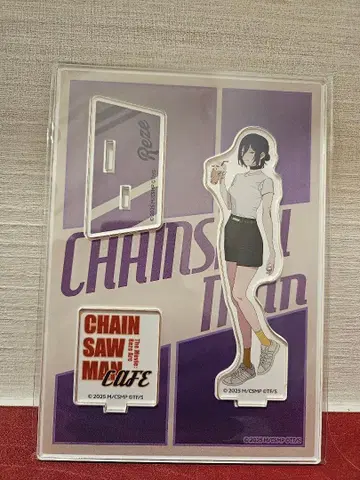 체인소 맨 카페 레제 아크릴 스탠드