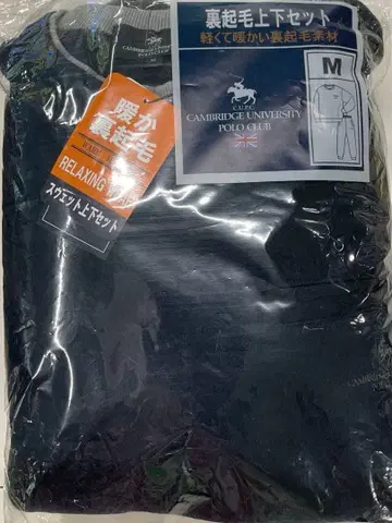 cambridge university polo club 맨투맨 상하의