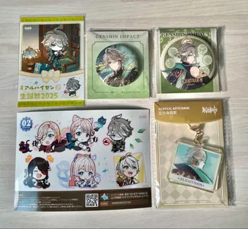 알하이탐 캔뱃지 & 아크릴 키링 & 브로마이드