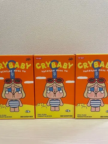 CRYBABY Vacation Mode On 봉제 인형 3세트