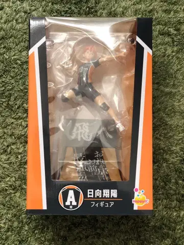 하이큐!! 히나타 쇼요 피규어 Happy 복권