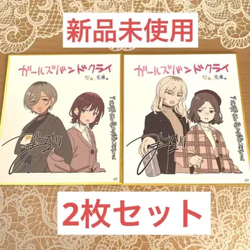 걸즈 밴드 클라이 후편 영화 입장 혜택 미니 색지 2종