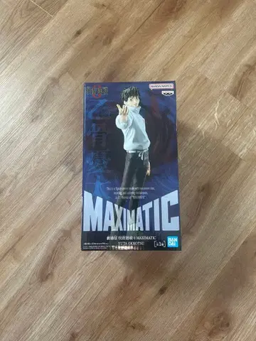 극장판 주술회전 0 MAXIMATIC YUTA OKKOTSU 피규어