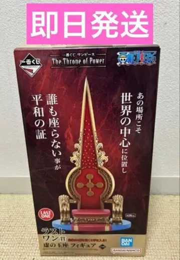 원피스 라스트 원상 허의 옥좌 월드 컬렉션 오로성 피규어 세트