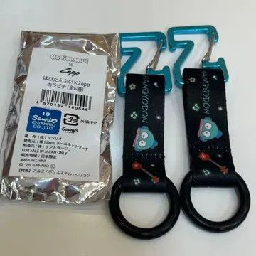 한교동 카라비너