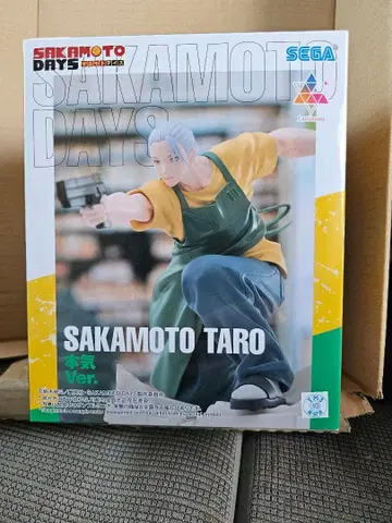 사카모토 데이즈 사카모토 타로 피규어