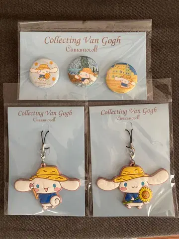 시나모롤 고흐 컬렉션 세트