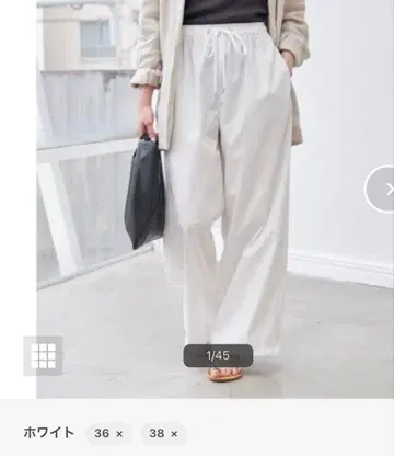 스픽 앤 스팬 발수 개더 팬츠 화이트 38