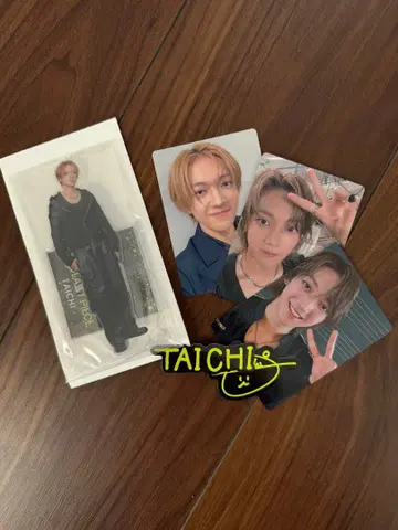 라스피 TAICHI 세트