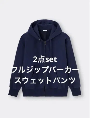 GU 2세트 빅 맨투맨 풀 집업 후드티/스웨트 팬츠
