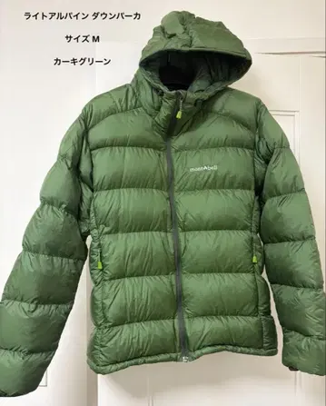 몽벨 라이트 알파인 다운 후드티 M 카키 그린