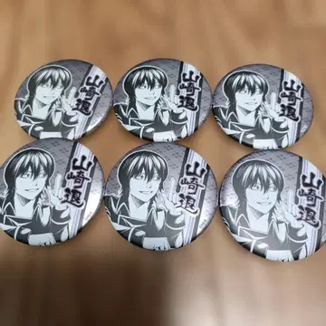 은혼 야마자키 사가루 데이 컬렉션 캔뱃지 화조풍월 6개 세트