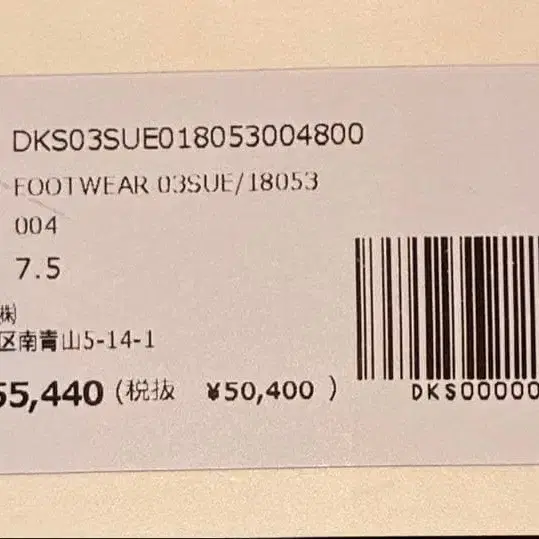 7번째 상품 이미지