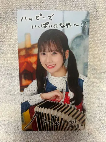 히나타자카46 이시즈카 요시키 히나코레 리얼 카드