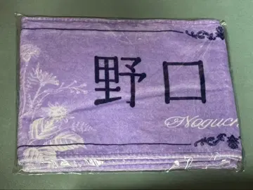 노구치 이오리 개별 머플러 타월 8주년 투어