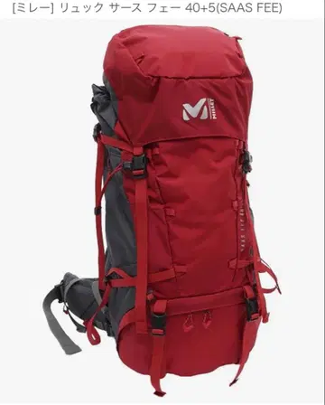 4- [새상품급] MILLET 사스 페 40+5 자크 S 여성용