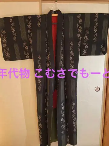 꼼사데모드 기모노. 오비 등 풀세트 꼼사데모드 골동품 앤티크