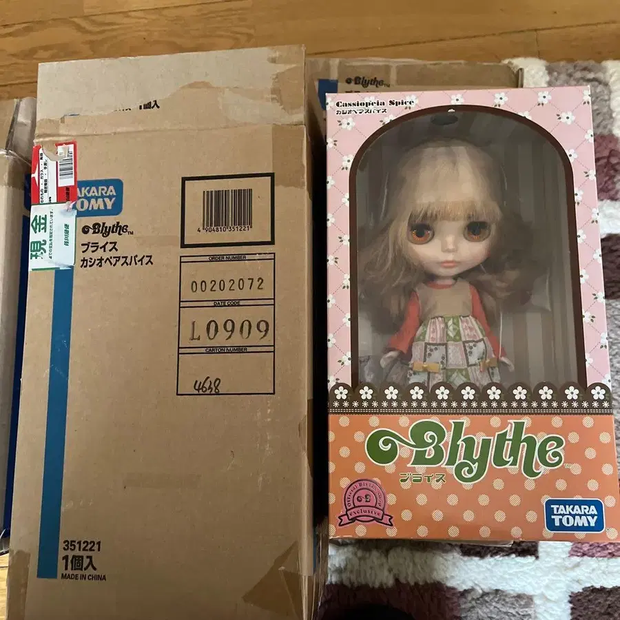 1번째 상품 이미지