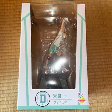 happy 복권 하이큐!! D상 이와이즈미 하지메