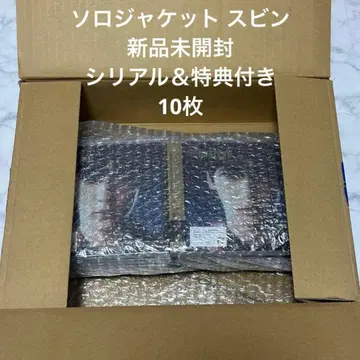 TXT CD Starkissed 솔로 수빈 미개봉 시리얼 포함 10개