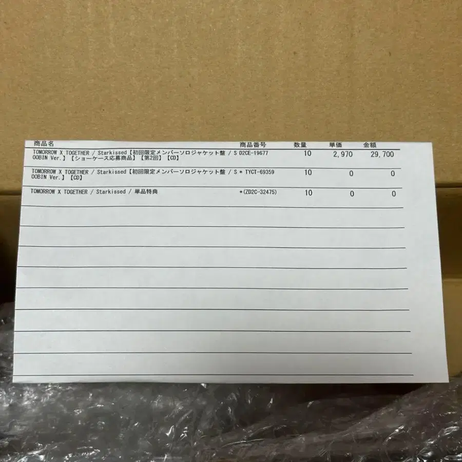 3번째 상품 이미지