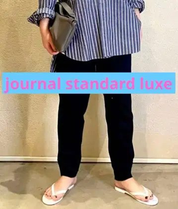 Urbane 저지 테이퍼 팬츠