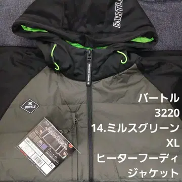 바틀 3220 14. 밀스 그린 XL 히터 후디 자켓