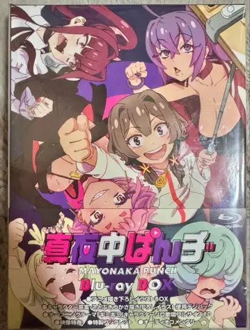 심야 펀치 Blu-ray BOX