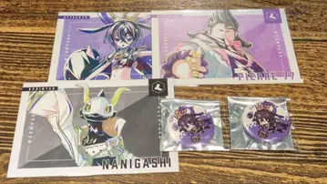 나침반 콜랩스 피에르 모음 묶음 판매