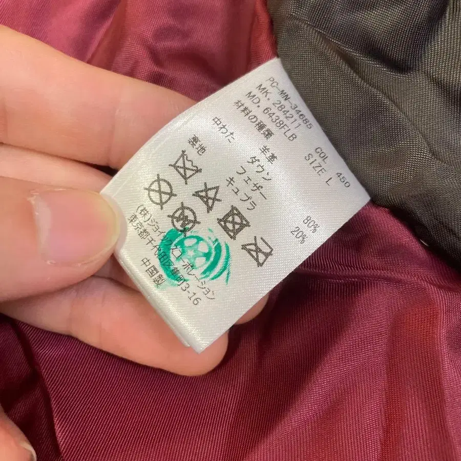 8번째 상품 이미지