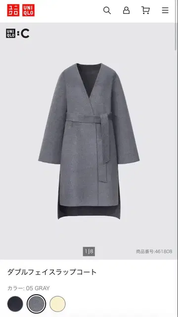 더블 페이스 랩 코트 그레이