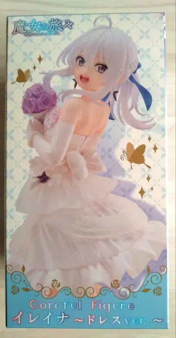 마녀의 여행 일레이나 드레스ver. 피규어