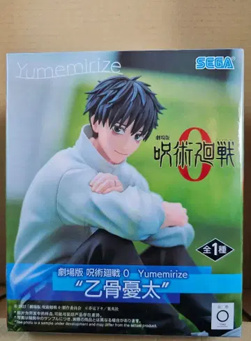 주술회전0 옷코츠 유타 피규어