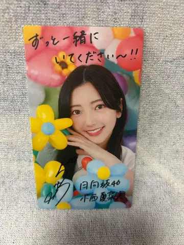 히나타자카46 코니시 나나미 히나코레 리얼 카드