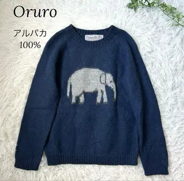 새상품급 oruro 코끼리 알파카 100% 니트 스웨터 볼리비아 제조