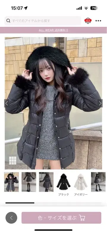 GRL kd79 M 사이즈 벨트 포함 퍼 A라인 다운 코트