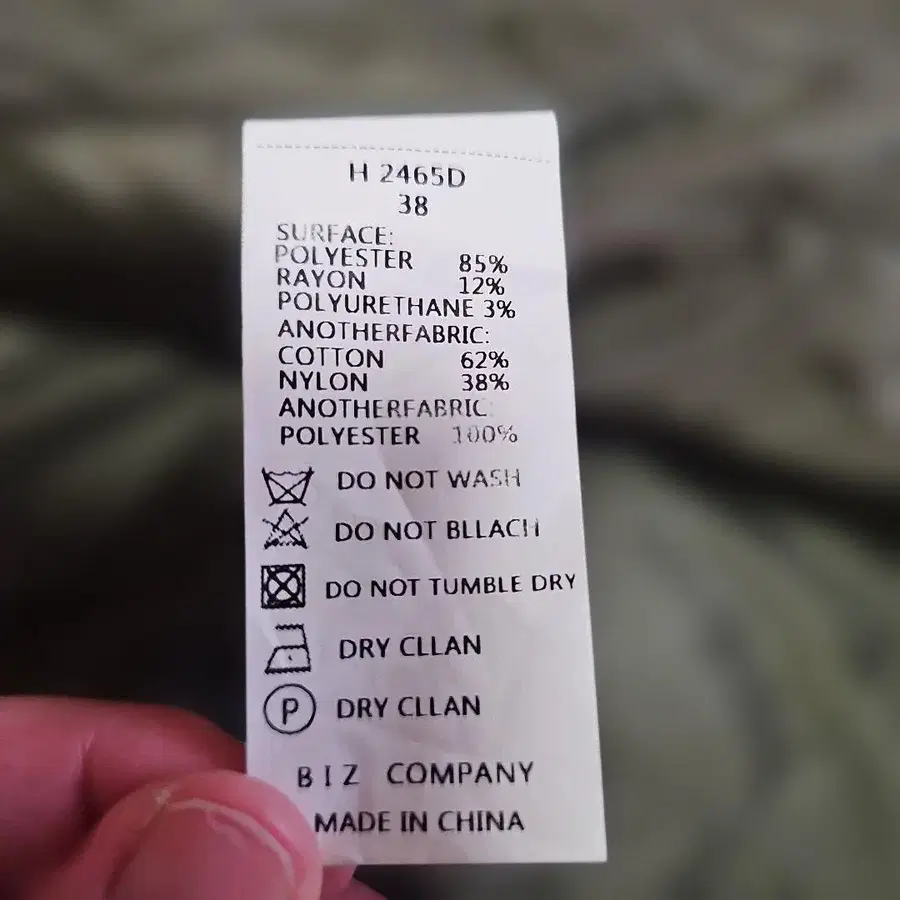 12번째 상품 이미지