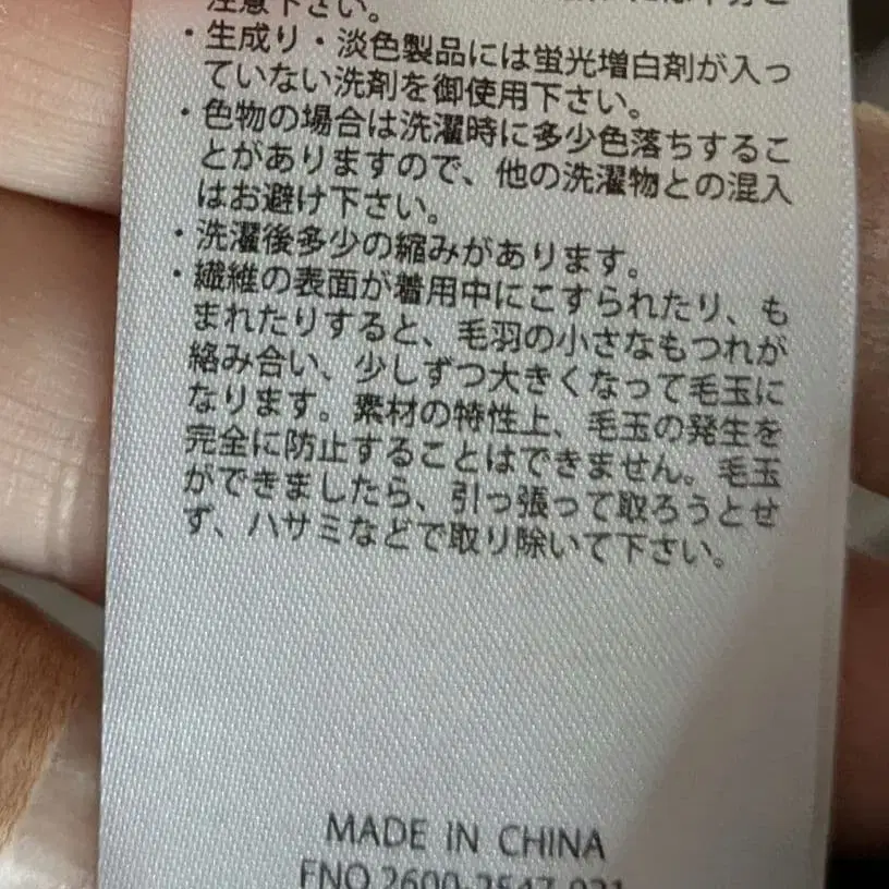 9번째 상품 이미지