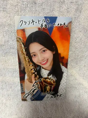 히나타자카46 코니시 나나미 히나코레 리얼 카드