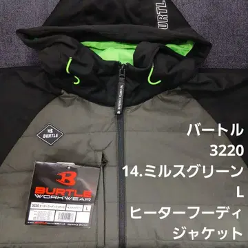 바틀 3220 14. 밀스 그린 L 히터 후디 자켓