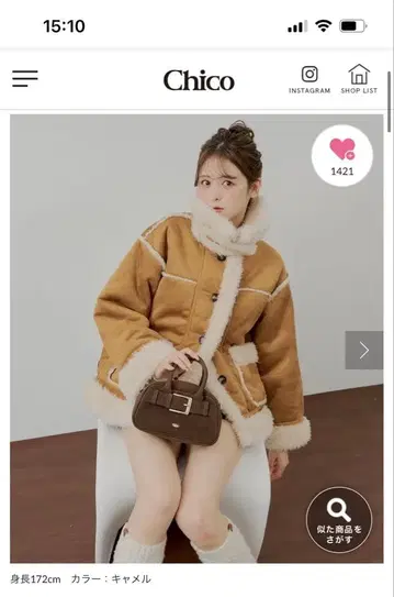 Chico 무스탕 코트 카멜