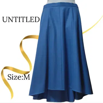 새상품급 언타이틀 울 롱 스커트 네이비