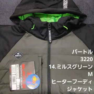 바틀 3220 14. 밀스 그린 M 히터 후디 자켓
