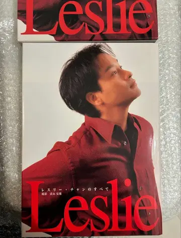 Leslie 레슬리 찬의 모든 것 초판 새상품 보관품