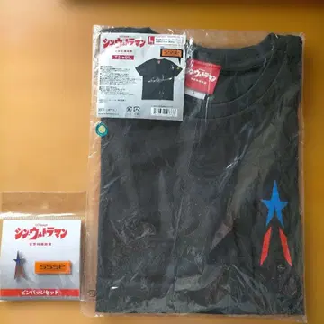 신 울트라맨 영화 극장판 티셔츠/L 핀 배지 세트