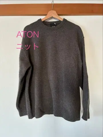 [ 초 메루카리 특별 가격 ] ATON 니트 다크 그레이